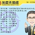 案件說明0307訂版psd.jpg