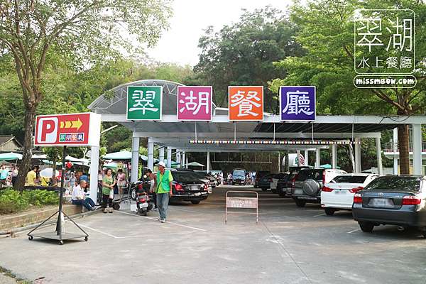 高雄 大社 霖園土雞城2 0餐廳 庭園餐廳 合菜 桌菜 包廂可唱歌 弟噗媽媽事花園 手作 親子 旅遊 園藝 痞客邦