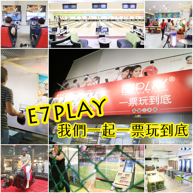 E7Play-1.jpg