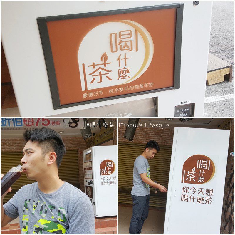 喝什麼茶-56.jpg 喝什麼茶-56.jpg