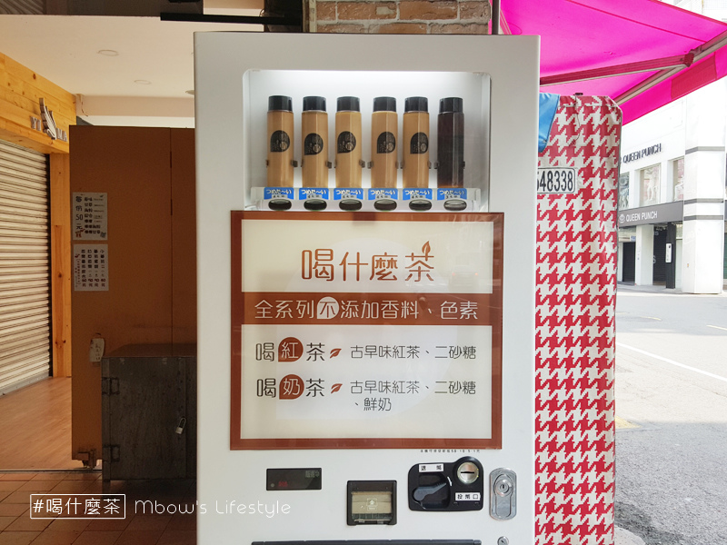 喝什麼茶-55.jpg 喝什麼茶-55.jpg