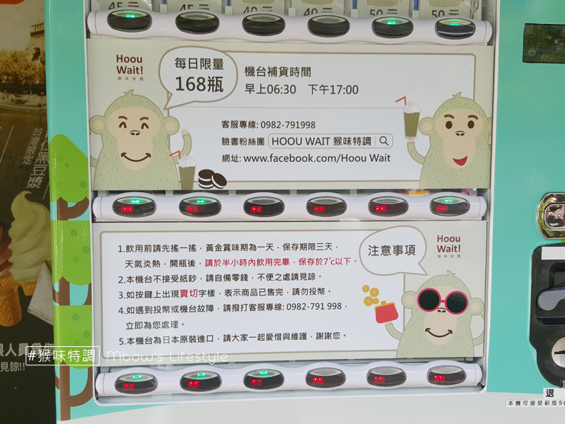 猴味特調-60.jpg 猴味特調-60.jpg