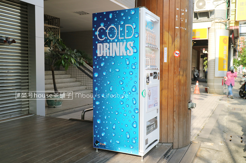榮號茶舖子-66.jpg 榮號茶舖子-66.jpg