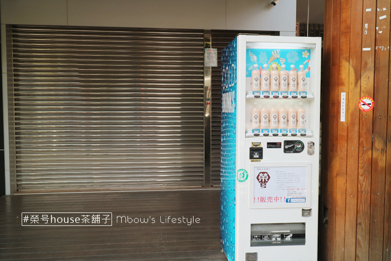 榮號茶舖子-65.jpg 榮號茶舖子-65.jpg
