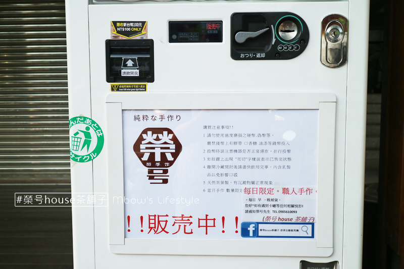 榮號茶舖子-67.jpg 榮號茶舖子-67.jpg