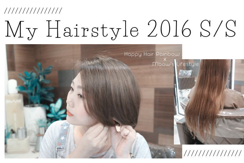 happy hair -01.jpg happy hair -01.jpg