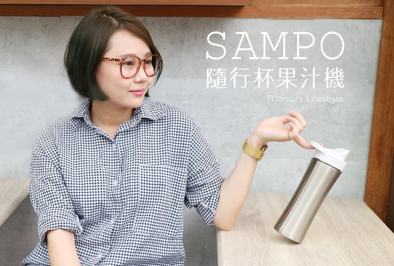 sampo果汁機01.jpg sampo果汁機01.jpg