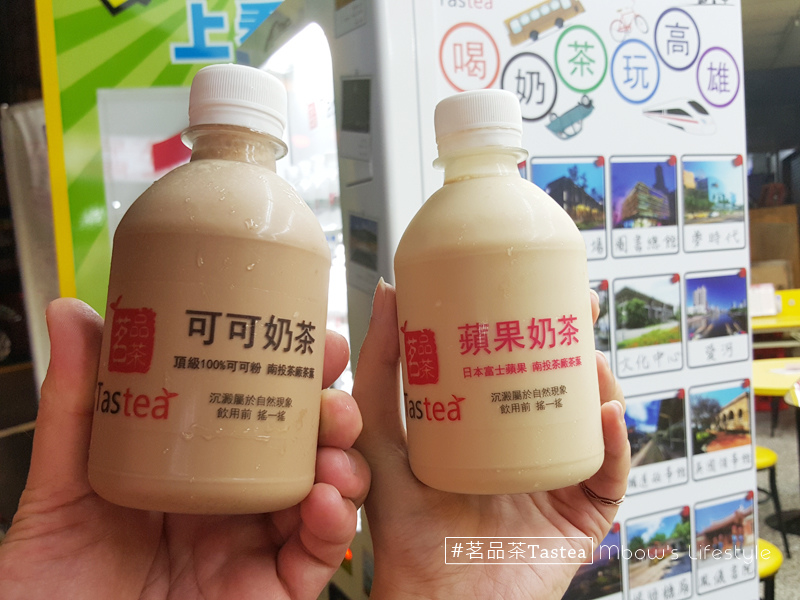 茗品茶Tastea-76.jpg 茗品茶Tastea-76.jpg