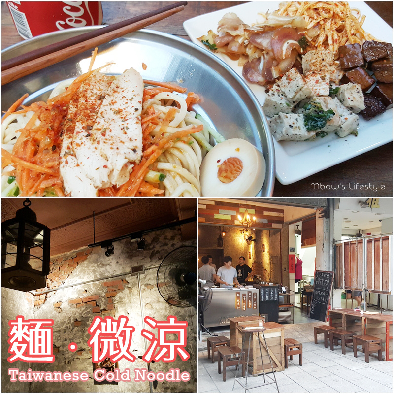 麵微涼01.jpg 麵微涼01.jpg