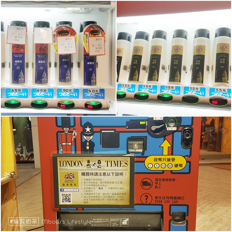 倫敦奶茶90.jpg 倫敦奶茶90.jpg