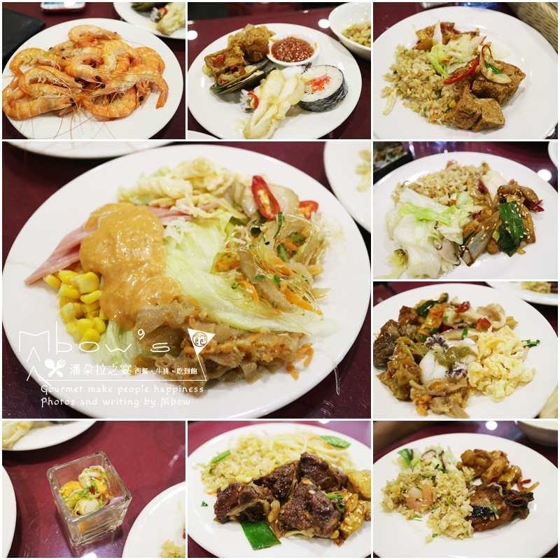 彰化潘朵拉之宴17.jpg 彰化潘朵拉之宴17.jpg