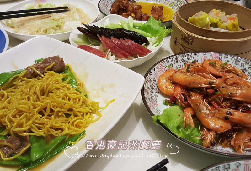豪記茶餐廳01.jpg 豪記茶餐廳01.jpg