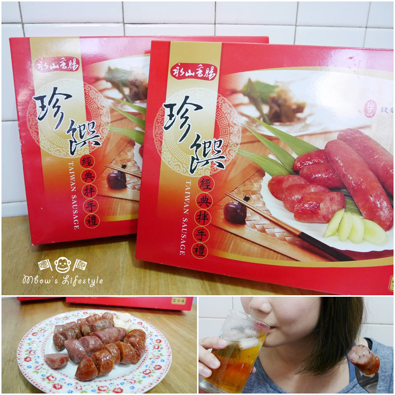 永山香腸01.jpg 永山香腸01.jpg
