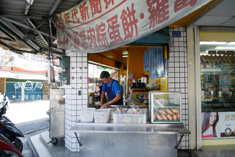 肉粽蛋餅02.jpg