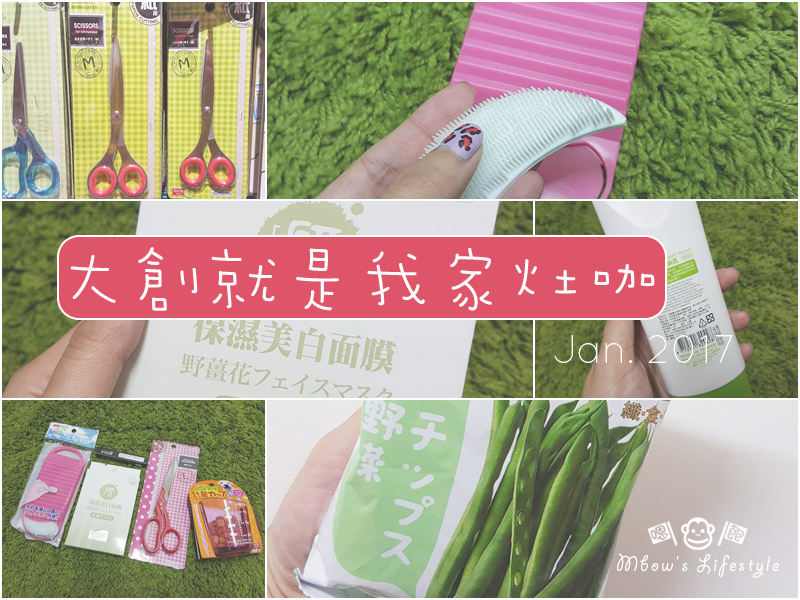 daiso01.jpg daiso01.jpg