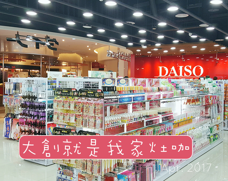 dasio0401.jpg