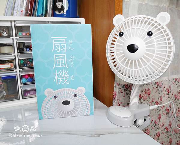 Momonga Latte 日本夾式電風扇 夏日消暑必備萌萌家小電扇 可愛造型白白棉花熊萌化你心 嗯飽日常 痞客邦