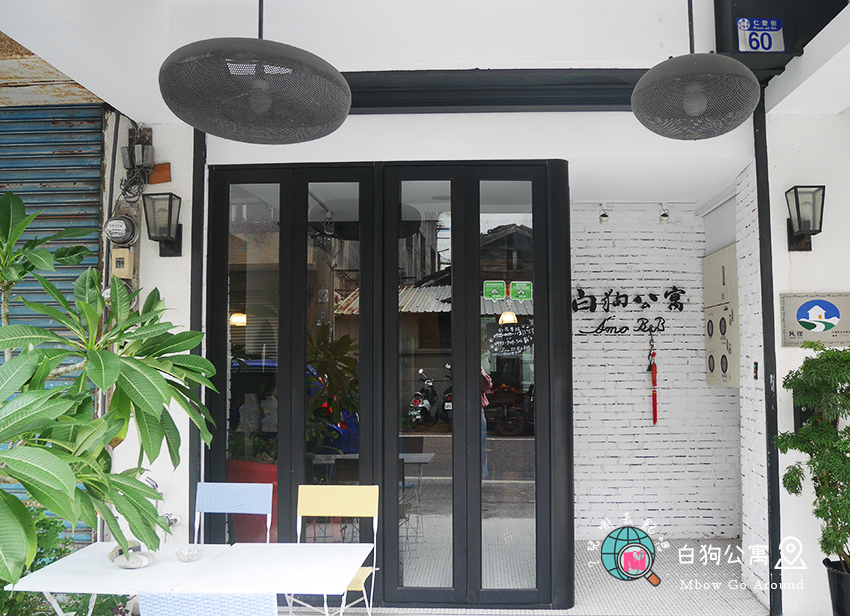 花蓮寵物友善民宿 白狗公寓a Mo B B 老公寓翻新的純白設計風格民宿 嗯飽日常 痞客邦