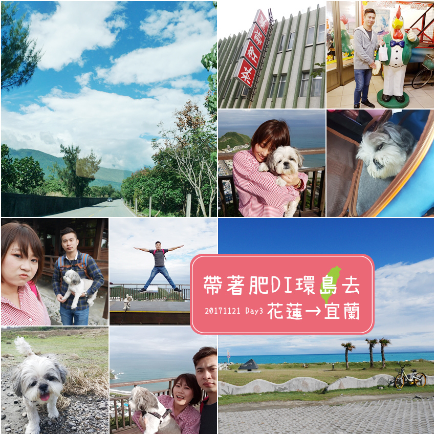 2017D3aroundtaiwan01.jpg 2017D3aroundtaiwan01.jpg