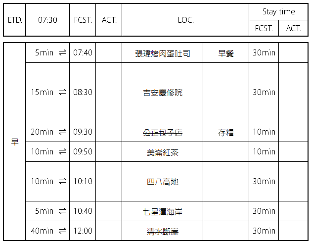 Day3-1-EXCEL.PNG