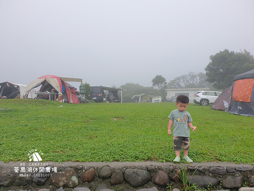 「Map40.新北金山」葵扇湖休閒農場，見仁見智的合法露營場