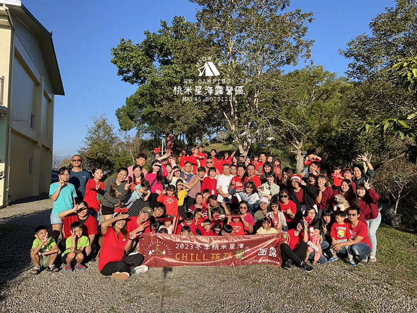 「Map45.南投埔里」桃米星海露營區，2023冬季桃米星海