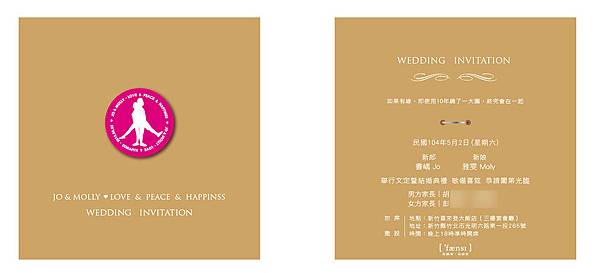 J&M-WeddingCard-B-3-01