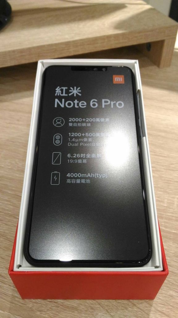 紅米Note 6 Pro 正面.jpg