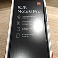 紅米Note 6 Pro 正面.jpg