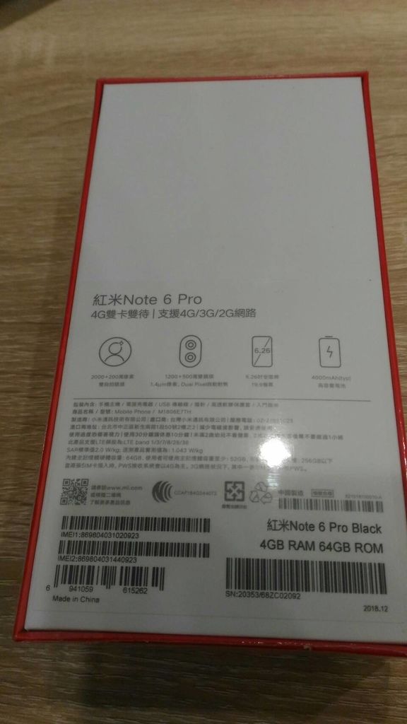 紅米Note 6 Pro 盒子背面.jpg