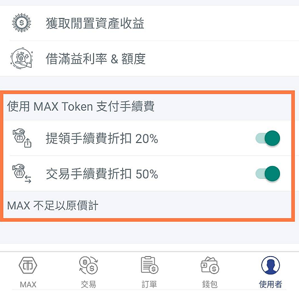 限時iPhone 14 Pro Max&nbsp;抽獎活動
