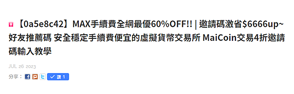 比特幣大漲突破3萬美金還能進場嗎? 你不能錯過，來自投資達人