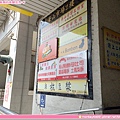 20140330台北喜瑞飯店_41.jpg