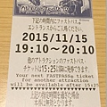 20151115東京迪士尼雙園行_4-7.jpg