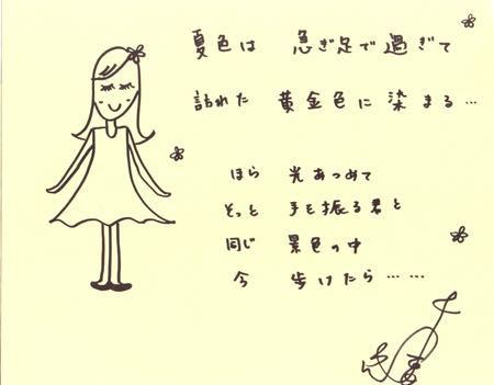 《對不起，我愛你》