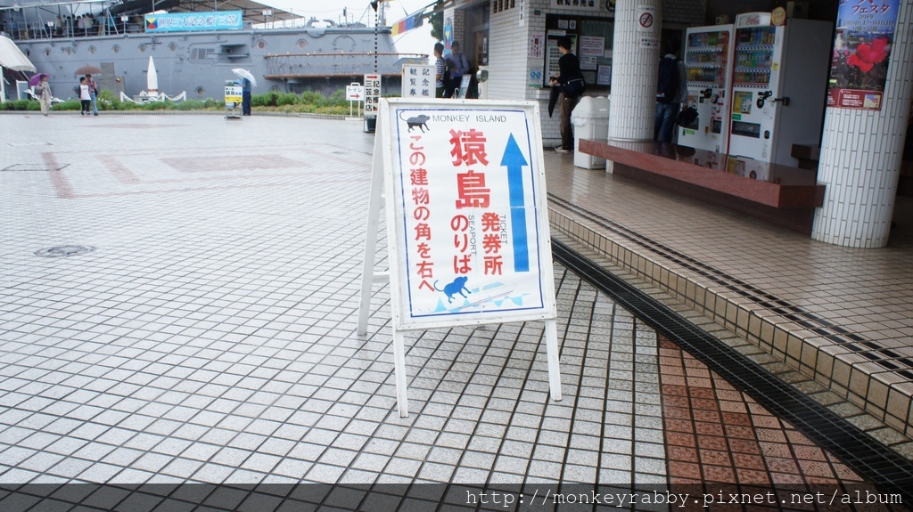 2016 Sarushima_2077 2016 Sarushima_2077