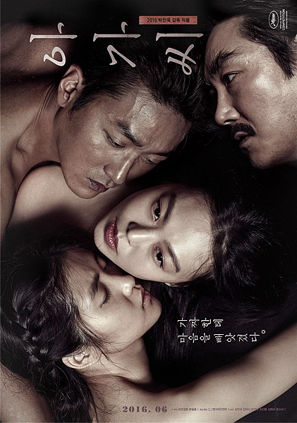 Handmaiden (1).png