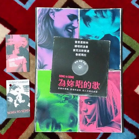 SONG_TO_SONG SONG_TO_SONG