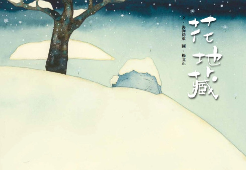 e88ab1e59cb0e8978fefbc8c2018e7b6ade4baace59c8be99a9be587bae78988.jpg e88ab1e59cb0e8978fefbc8c2018e7b6ade4baace59c8be99a9be587bae78988.jpg