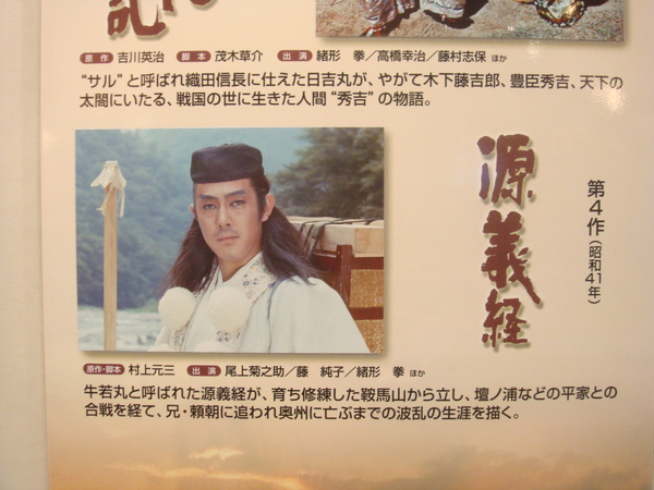 Nhk大河劇系列 第3作 太閣記 Jpg Monmochi的相簿 痞客邦