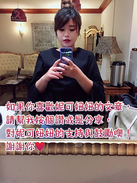 女人知己試用大隊,口碑行銷,部落客行銷,媚登峯愛LIPO卓越完美體雕刻課程組,媚登峯,愛LIPO,卓越完美體雕刻課程組,完美體雕刻課程組,完美體雕刻,雕刻課程,體雕,課程,媚登峰