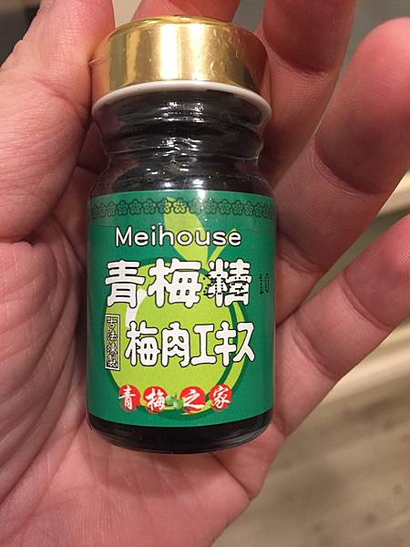 梅丹本舖青梅之家青梅精,梅丹本舖,青梅之家青梅精,青梅之家,青梅精