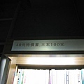 13.標示牌.jpg