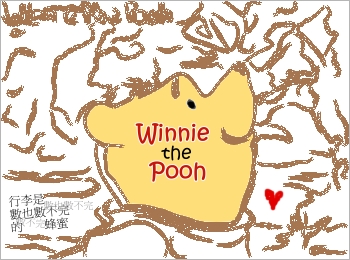 winniepooh.jpg