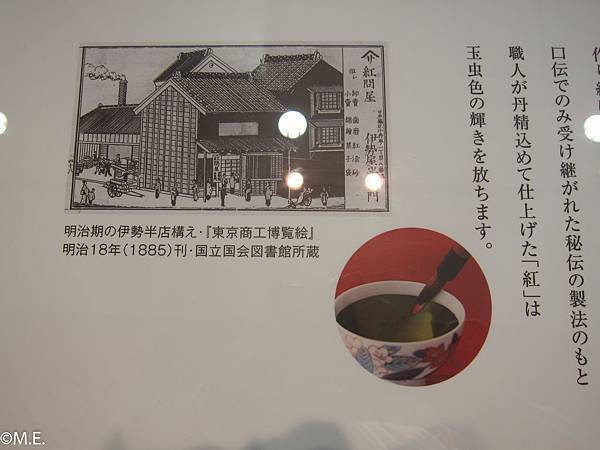 時尚美妝 東京七天六夜自由行 朝聖小町紅博物館 買小町紅set 更新版 雪花台湾 時尚美妝 東京七天六夜自由行 朝聖小町紅博物館 買小町紅set 更新版 雪花台湾