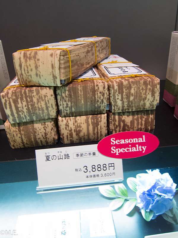 美味食記 銀座七天六夜自由行 老字號日式和菓子店虎屋菓寮 大熊跟小兔子的生活記事 痞客邦 美味食記 銀座七天六夜自由行 老字號日式和菓子店虎屋菓寮 大熊跟小兔子的生活記事 痞客邦