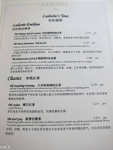 美味食記 銀座七天六夜自由行 Ladureeラデュレ甜點銀座三越 大熊跟小兔子的生活記事 痞客邦 美味食記 銀座七天六夜自由行 Ladureeラデュレ甜點銀座三越 大熊跟小兔子的生活記事 痞客邦