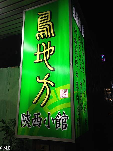 相片 2016-8-21 19 25 02.jpg 相片 2016-8-21 19 25 02.jpg