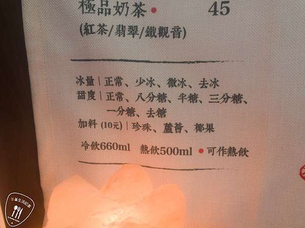 試吃體驗 龜記茗品古早味手搖飲樸實外表下的好滋味 大熊跟小兔子的生活記事 痞客邦