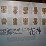 爭艷館數位風華5.JPG 爭艷館數位風華5.JPG